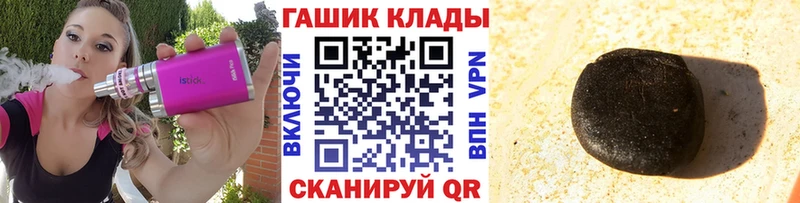 Купить закладку Марихуана  Меф  Гашиш  Находка