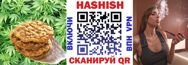 Еда ТГК марихуана Находка