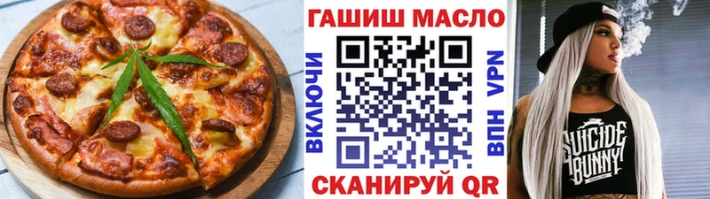 Cannafood марихуана  Купить  Находка 