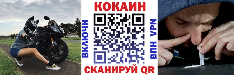 Купить  Находка  COCAIN Columbia 