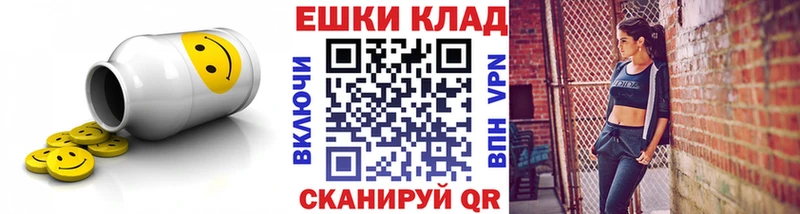 Купить  Находка  Ecstasy круглые 