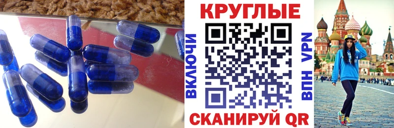 ЭКСТАЗИ 300 mg Находка
