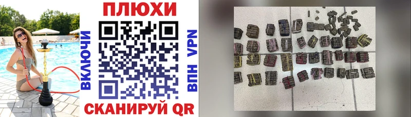 Купить где  Находка  Гашиш убойный 