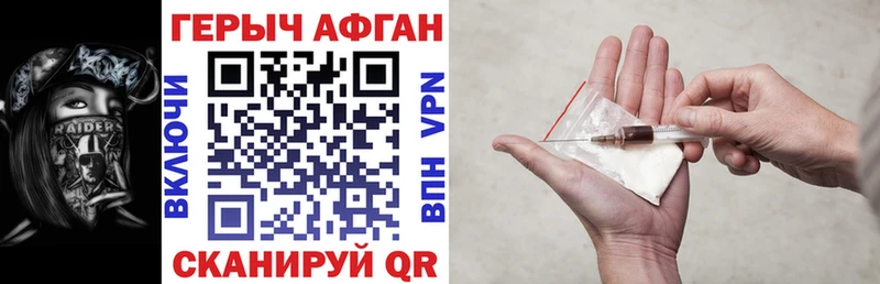 Купить  Находка  Героин гречка 