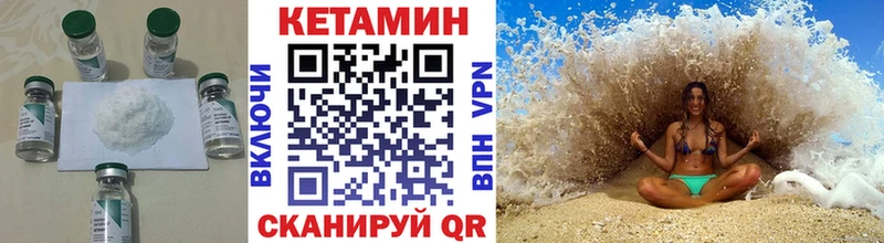 Купить закладки  Находка  Кетамин VHQ 