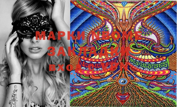 дистиллят марихуана Дмитров