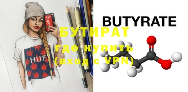 дистиллят марихуана Дмитров