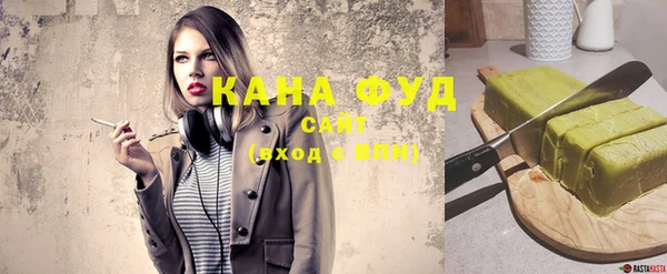 дистиллят марихуана Дмитров