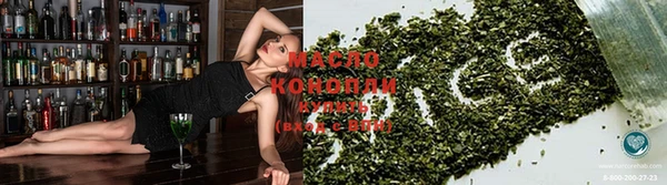 дистиллят марихуана Дмитровск