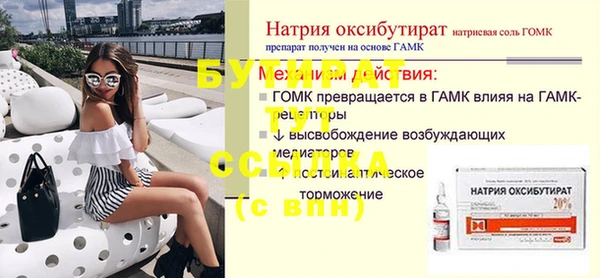 дистиллят марихуана Дмитровск