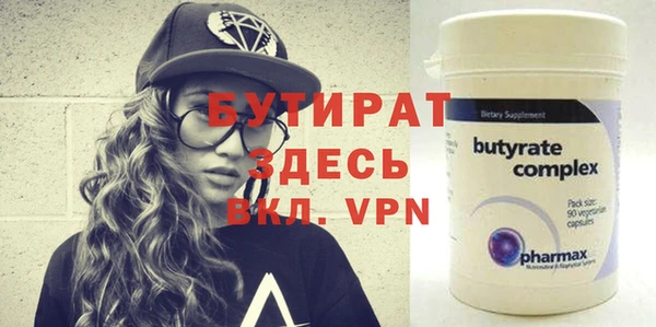 дистиллят марихуана Дмитров