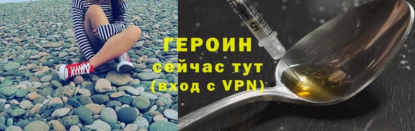 дистиллят марихуана Дмитров