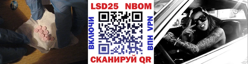 ЛСД экстази кислота  Купить  Находка 