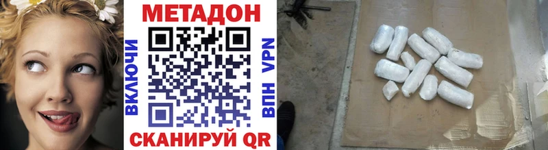 Купить закладки  Находка  Метадон methadone 