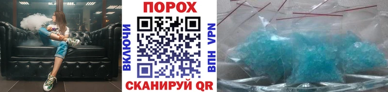 МЕТАМФЕТАМИН витя Находка