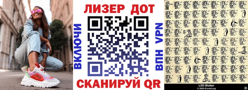 Марки N-bome 1500мкг  Купить где  Находка 